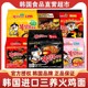韩国三养火鸡面 双倍三倍辣韩式拌面拉面 炸酱奶油芝士方便面泡面