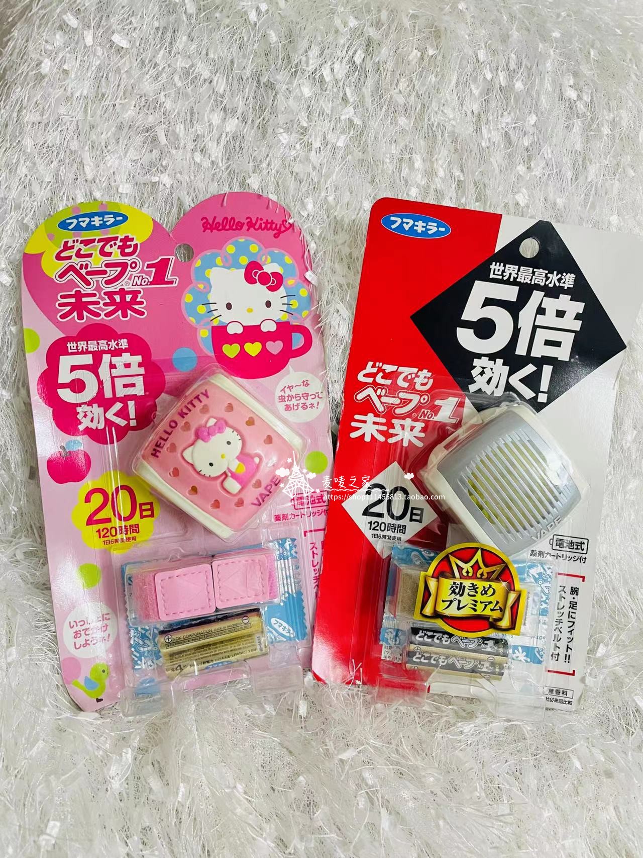 日本未来vape驱蚊手表hellokitty儿童婴儿防蚊手环驱蚊器 正品