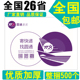 新版圆通快递信封文件袋包装袋子壳纸信封批发包邮带红丝500个/箱