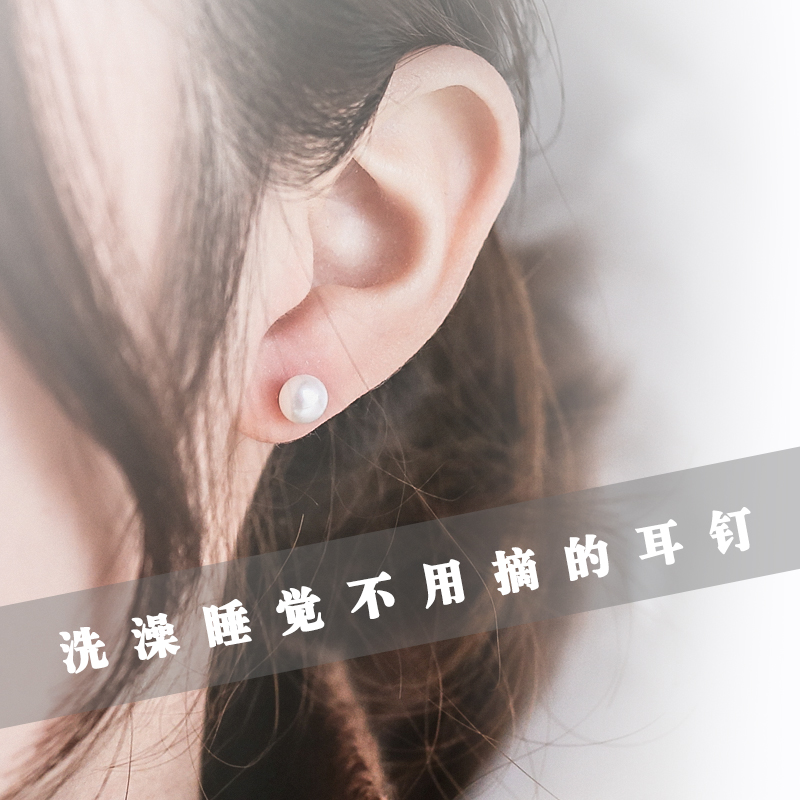 Sterling Silver natural Freshwater pearls Earrings Japan and South Korea Simplicity personality Mini Earrings Sleep Need not Ear Studsin the Accessories/Fashion Jewelry, Earring , Earrings category - from Buy2taobao.com to provide professional Taobao agent buy service