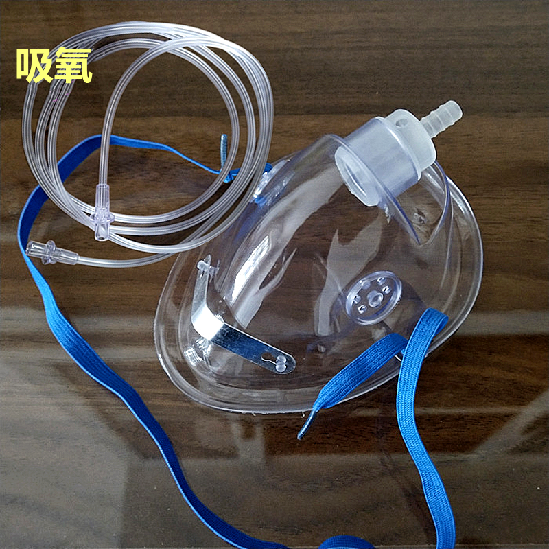 健步365的优惠券大全—氧气面罩输氧面罩吸氧管呼吸面罩成人儿童幼儿