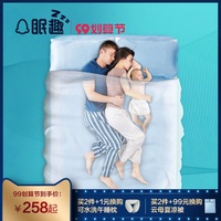 眠趣夏季云母凉席1.8m三件套可机洗冰丝凉感1.5米裸睡空调软席子