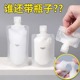 旅行分装袋化妆品洗发水沐浴露旅游收纳袋一次性分装瓶外出出行