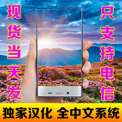 Sharp/夏普 AquosCrystal 306sh/305sh无边框手机电信 全中文解锁