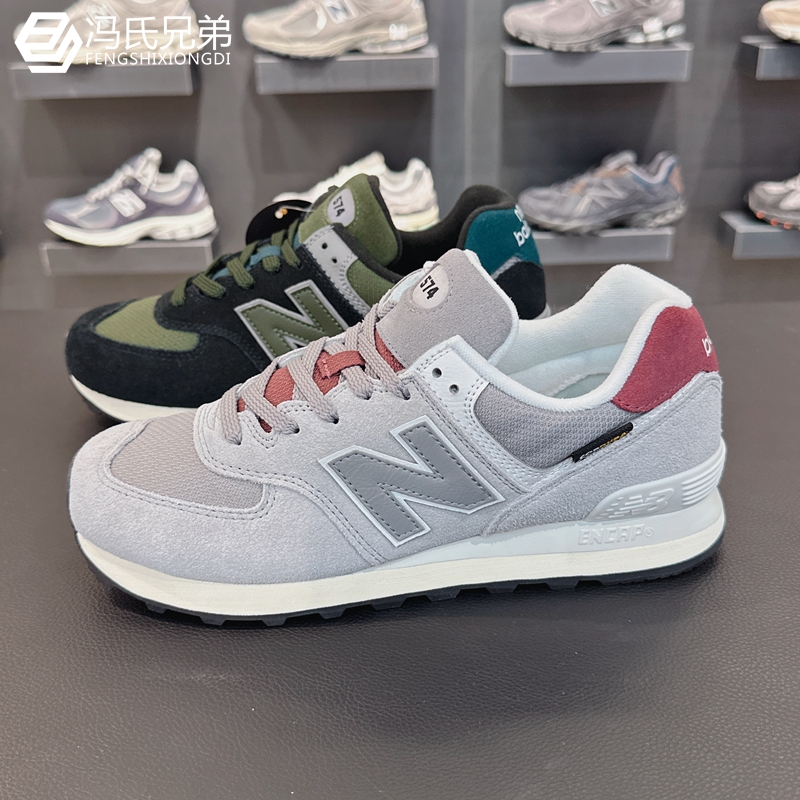 New Balance NB23年新品男女情侣休闲复古户外运动跑步鞋U574KBR