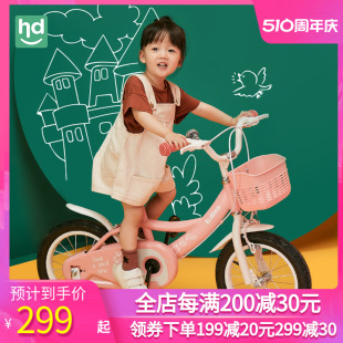 好孩子小龙哈彼儿童自行车男女孩脚踏车公主款14-16寸中大童3-8岁