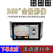 360度全景行车记录仪高清夜视导航全车倒车影像停车监控泊车系统
