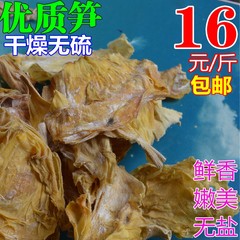 马蹄笋干毛竹嫩笋衣无盐玉兰片嫩香美笋柴木烘烤原味500g全国包邮