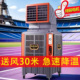 工业冷风机加水制冷风扇工厂车间厂房可移动商用蒸发式水冷空调扇