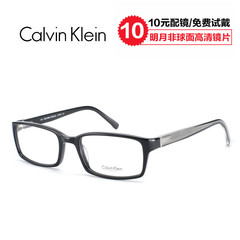 Calvin Klein卡尔文克莱恩光学眼镜架板材男女款近视眼镜框CK7796
