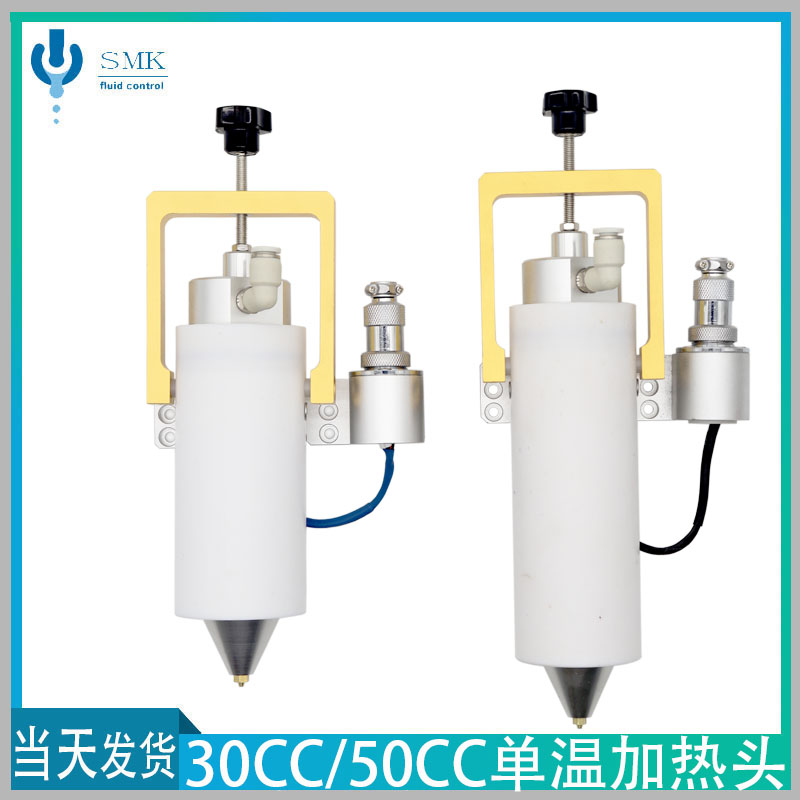 热熔胶加热头 点胶加热头 pur30CC/50CC针筒加热头 点胶机配件