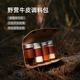 野人bushcraft 户外露营调料盒便携调味品佐料炊烧烤油瓶收纳套装