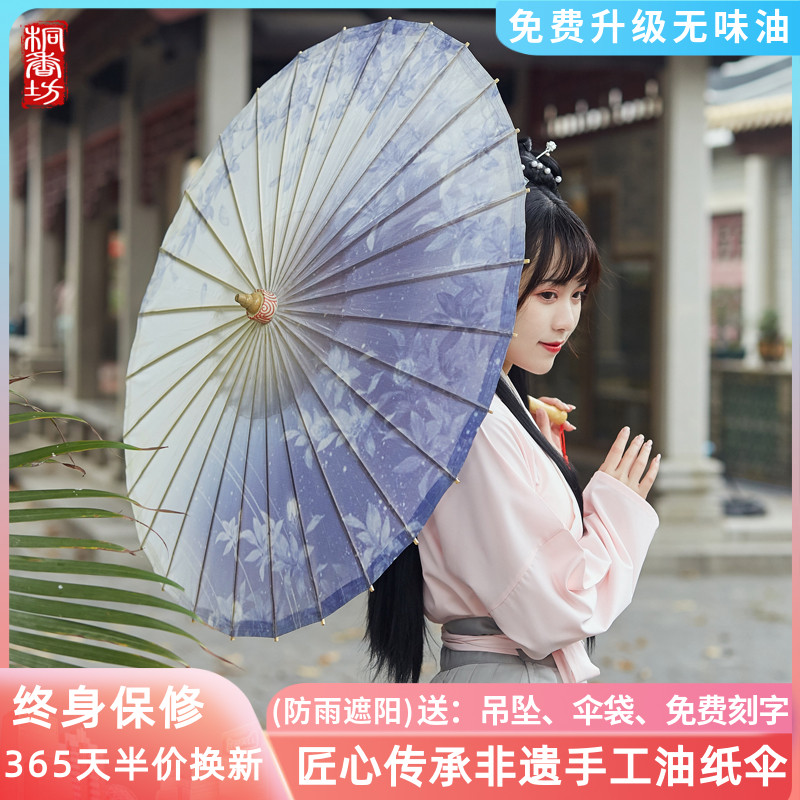 油纸伞防雨防晒实用纯手工舞蹈伞演出伞复古传统桐油雨伞【紫韵】