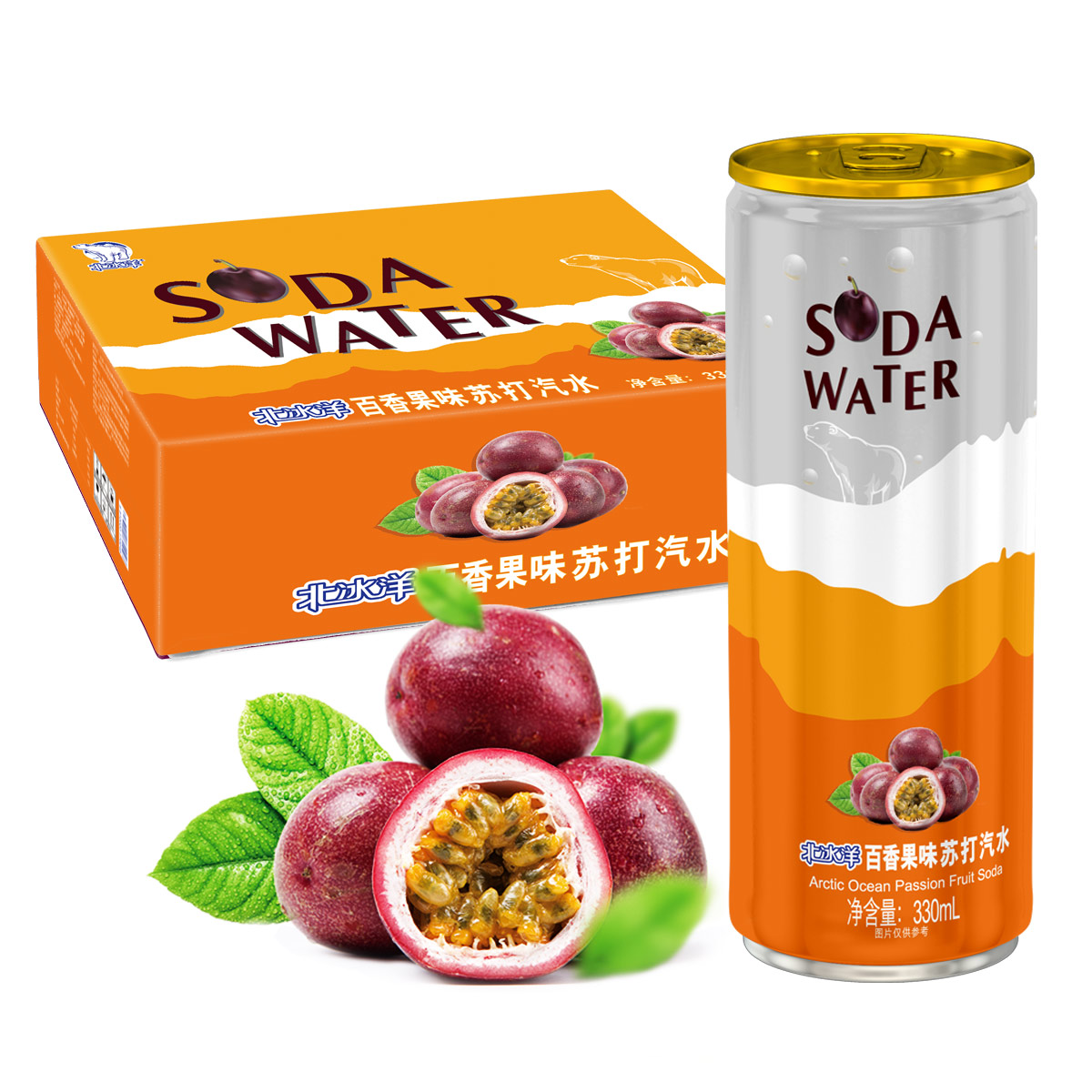 北冰洋 百香果味苏打汽水  330mlx24罐 摩登纤体易拉罐整箱苏打水