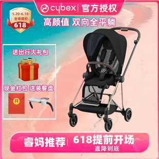 睿妈家新款cybex mios3婴儿推车双向高景观避震透气轻便出行伞车