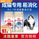 皇家猫粮品牌F32营养成猫专用I27室内英短蓝猫布偶全价猫主粮热榜