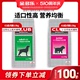 皇家狗粮A3/CC官方幼犬成犬粮小型泰迪中大型犬宠物通用型旗舰店