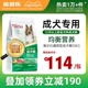 海尔仕狗粮10kg牛肉味成犬粮20斤装泰迪金毛流浪犬通用型全价狗粮