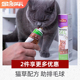 谷登猫咪化毛膏猫咪吐毛膏宠物成猫小猫专用助排毛球猫用营养膏