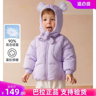 巴拉正品bala宝宝羽绒服短款婴幼童加厚保暖外套男女童可爱冬装潮