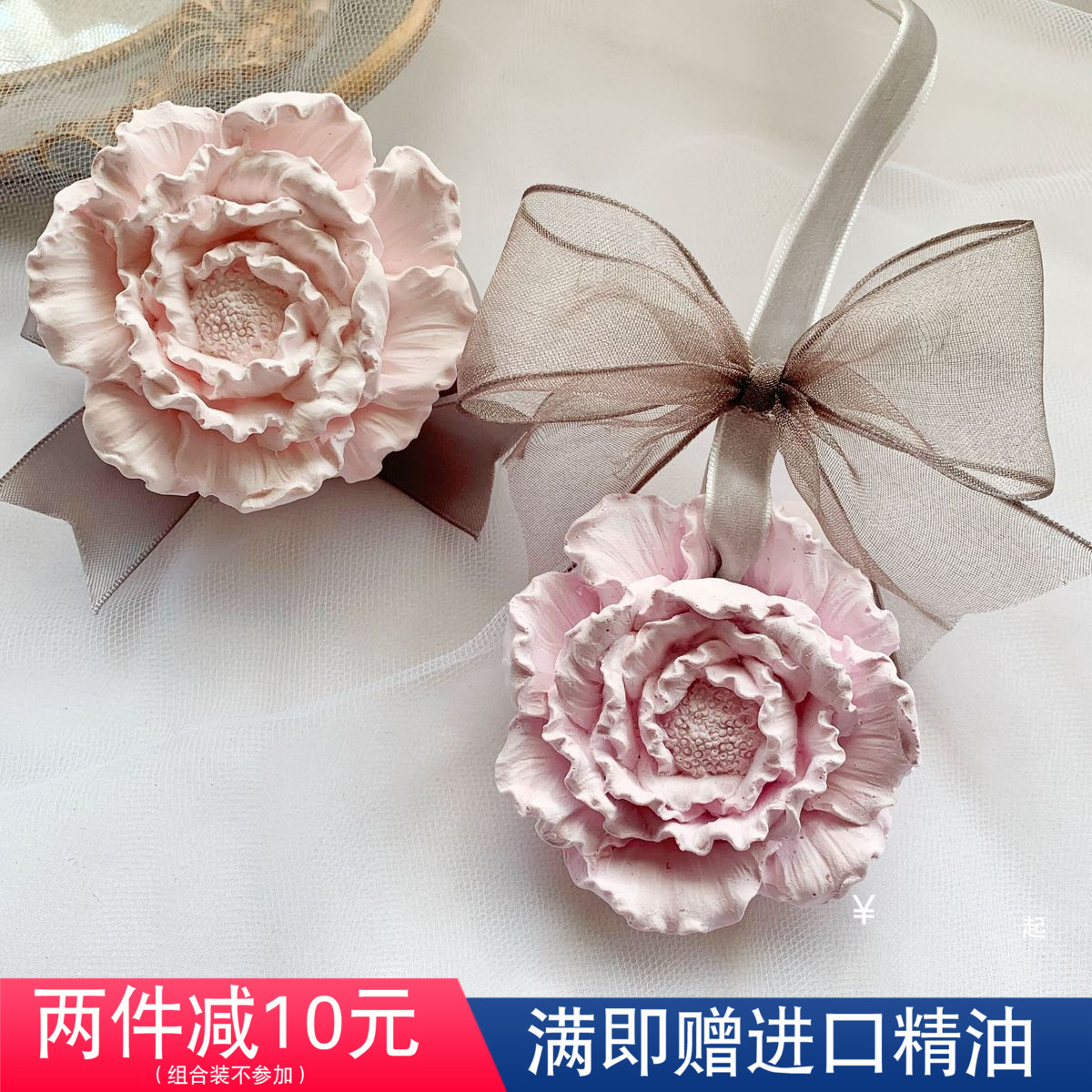 ins 扩香石芙蓉花车挂 香薰精油石膏无火香熏车挂饰汽车挂件香水在类目 汽车/用品/配件/改装, 汽车用品/内饰品, 汽车香水/净化/降温剂, 车用香水中 - 来自Buy2taobao.com提供专业的淘宝代购服务