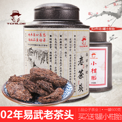 [买2 送1罐小柑胎]2003年易武老茶头 云南普洱茶熟茶易武古树600g