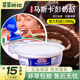 琪雷萨马斯卡彭250g提拉米苏原料马斯卡布尼马斯卡膨奶酪芝士500g