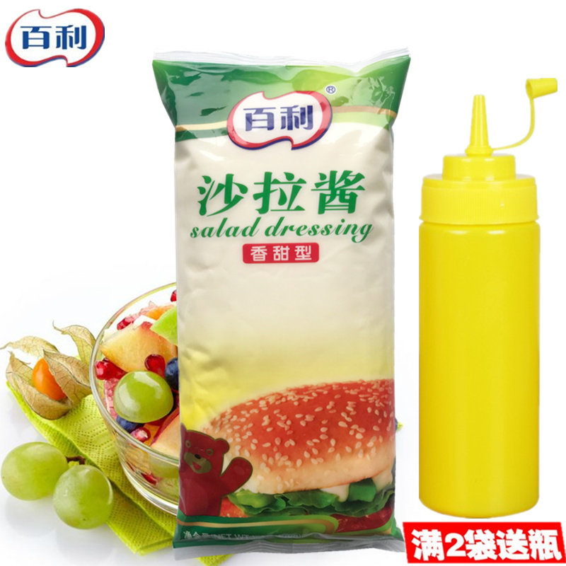 百利香甜沙拉酱1kg 炸鸡排汉堡酱水果蔬菜寿司烘焙面包烤肉拌饭酱
