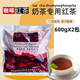 红茶免滤包600g*2包桔品卡萨咖啡红茶袋泡红茶包茶叶珍珠奶茶店用