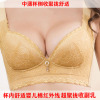 虧本清貨文胸收副乳美胸鎖脂聚攏內衣詩意美娜皇後女人春夏調整型 虧本清貨文胸收副乳美胸鎖脂聚攏內衣詩意美娜皇後女人春夏調整型
