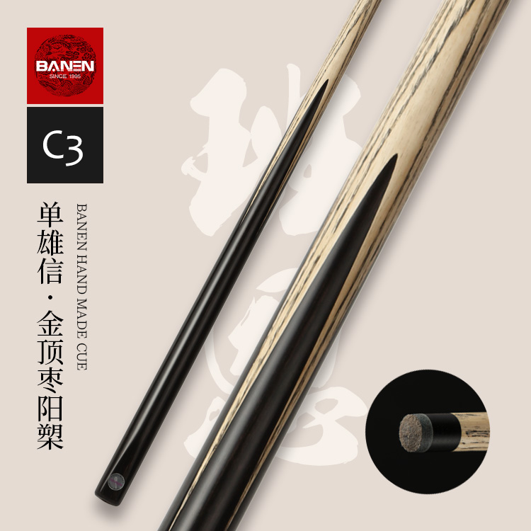 Bane C3 Potts Ebony Small head boci Chinese style manual Paint Big head English Cuein the Sports/Yoga/Fitness/Fans supplies , Billiards , Cue category - from Buy2taobao.com to provide professional Taobao agent buy service