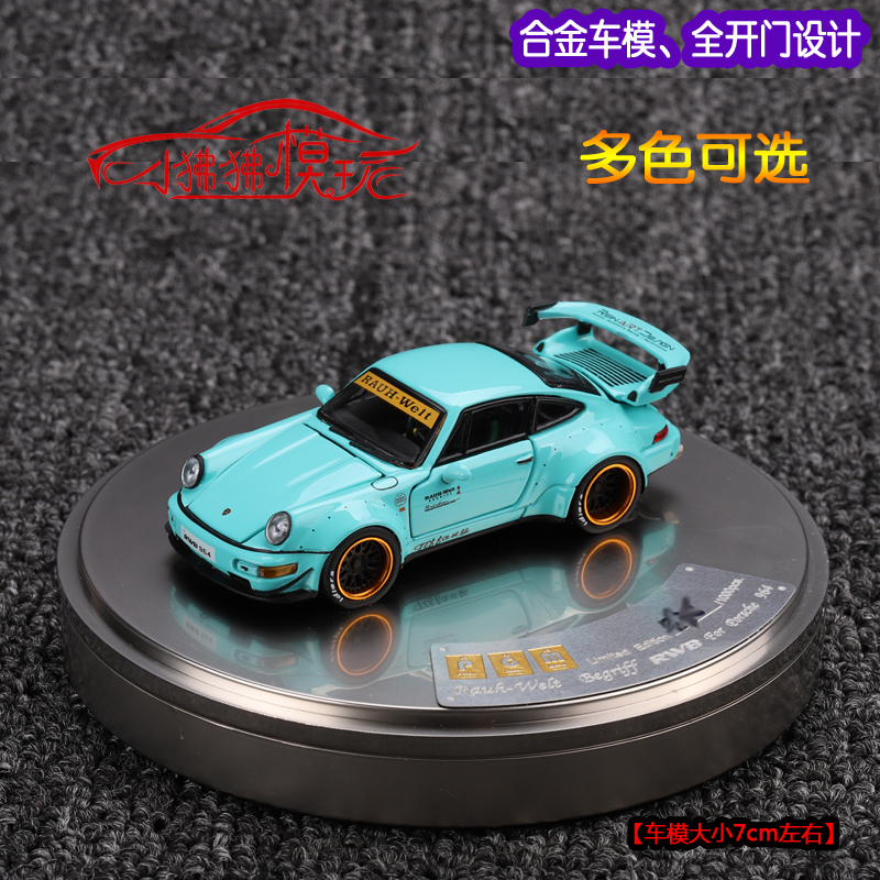 现货PGM 1:64合金全开门版RWB改装930 964宽体993仿真汽车模型