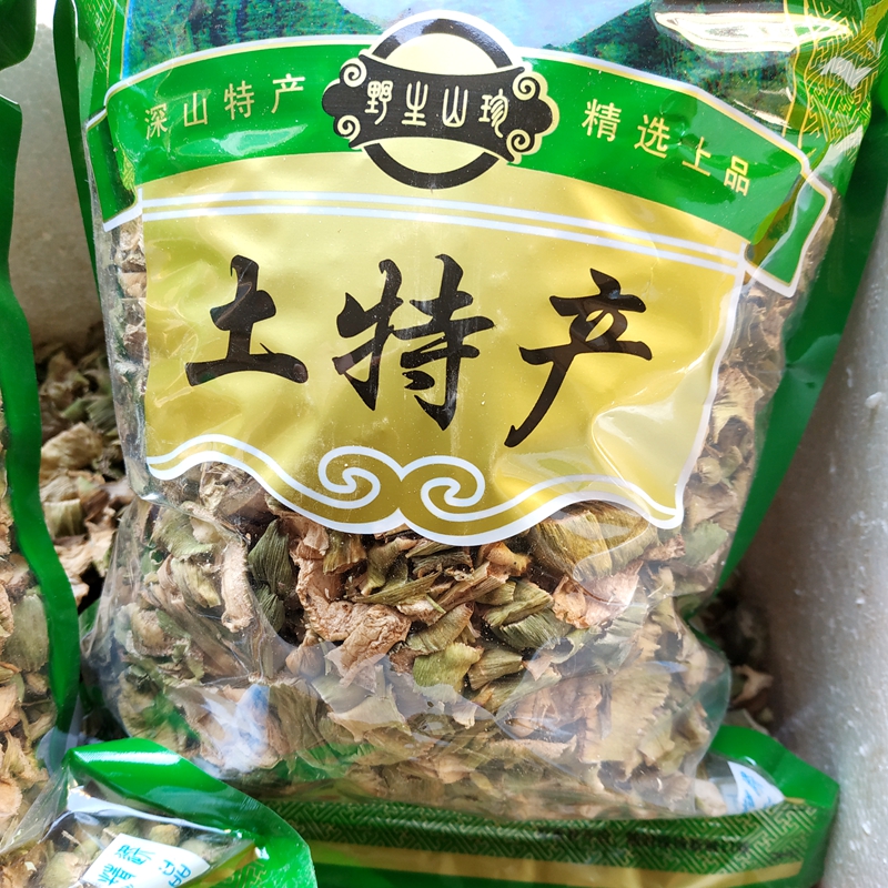 乐昌芋苗梗干芋梗干炮弹芋头禾香芋苗