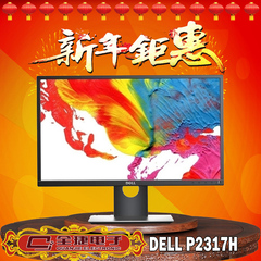 实体店 Dell/戴尔 P2314H/P2317H 23英寸 IPS完美屏 液晶显示器
