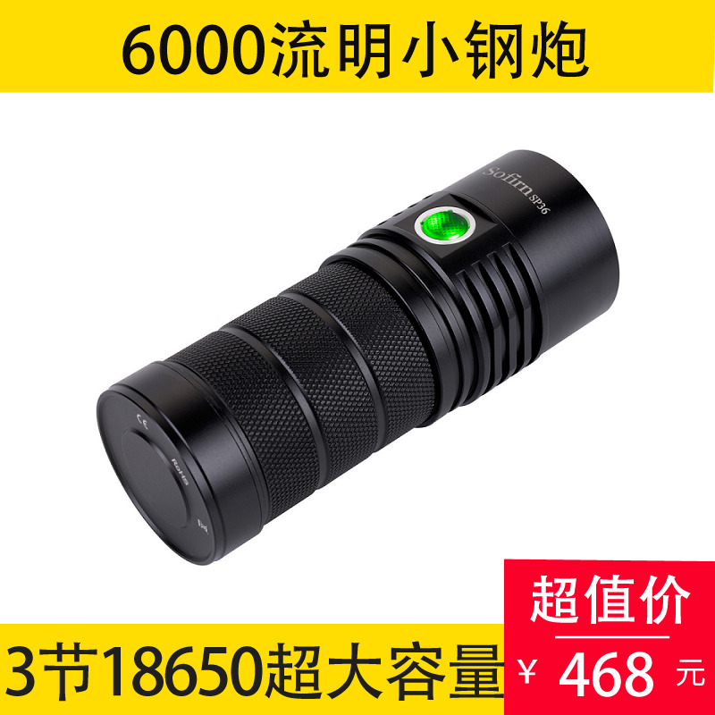Super Bright High Power SOFIRN SP36 go hunting Flashlight outdoors Rechargeable Long shot Searchlightin the Outdoor/Mountaineer/Camping/Travel Goods , Outdoor Lighting , Flashlight category - from Buy2taobao.com to provide professional Taobao agent buy service