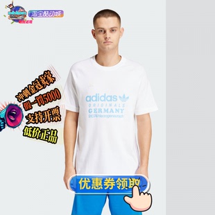 ADIDAS阿迪达斯GRF TEE 男子纯棉运动短袖T恤 IR9634