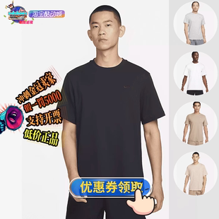 酷动城NIKE耐克dri fit primary 短袖男子运动T恤 DV9832-010