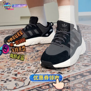 ADIDAS阿迪达斯ZX 22 BOOST W 经典男女休闲运动鞋  GX9547