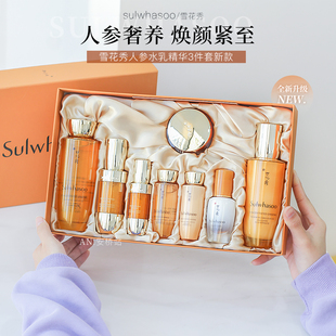 新版韩国SULWHASOO/雪花秀人参水乳3三件套盒装抗皱精华秋冬明星