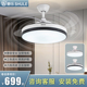 上海舒乐牌简约隐形吊扇灯家用一体吸顶超薄客厅卧室静音伸缩风扇