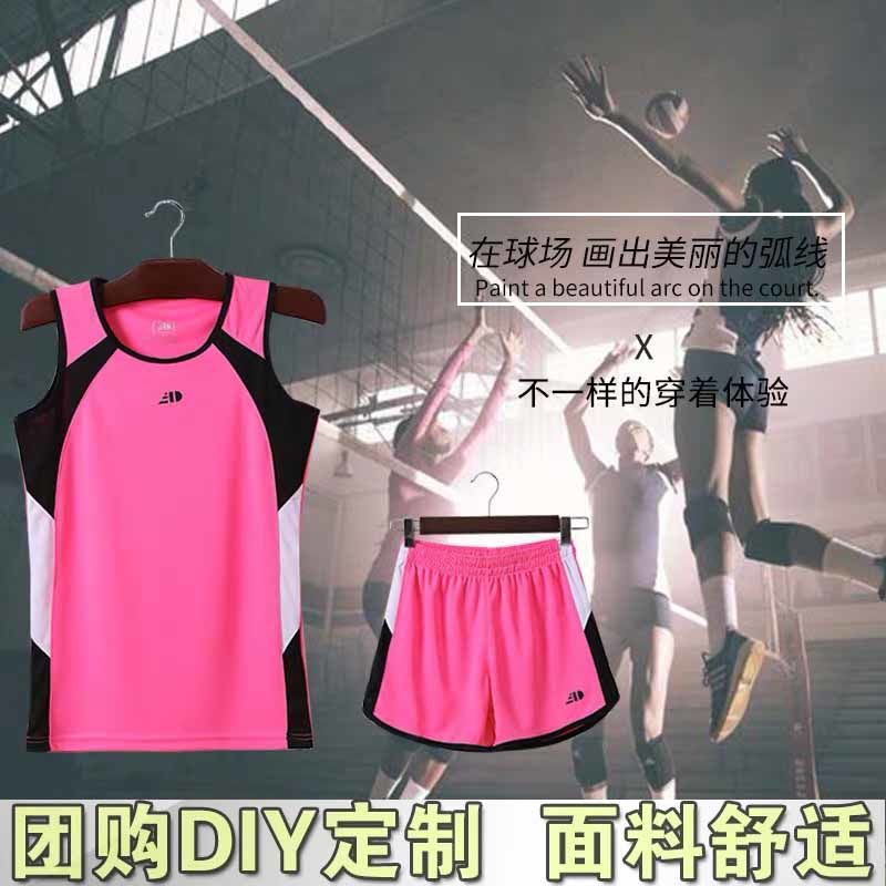 Track suit suit men and women student match train run Athletic Wear Marathon Easy ventilation team customizedin the Women's clothing/Boutique , Set/Student uniforms/Work uniforms , Leisure sports suit category - from Buy2taobao.com to provide professional Taobao agent buy service