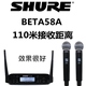 Shure/舒尔 GLXD4 一拖二  U段话筒 舞台 调频 演出 无线麦克风