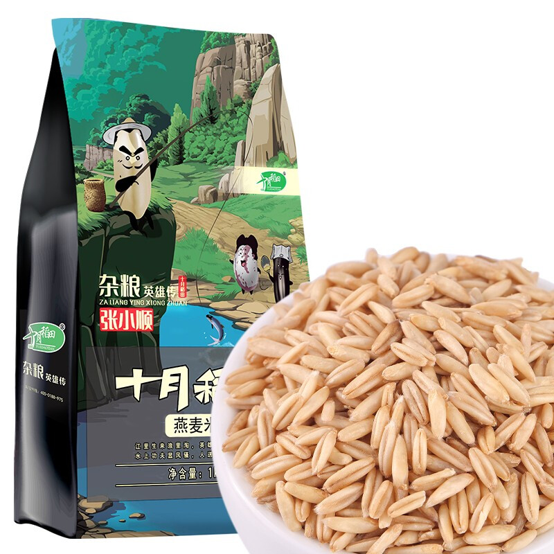 十月稻田 燕麦米 1kg （麦仁 东北 五谷 杂粮 粗粮  粥米伴侣）