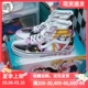 VANS X SAILOR MOON SK8-HI美少女战士联名高帮休闲鞋VN0A7Q5NB9P