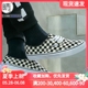 Vans Authentic黑白棋盘格经典男女帆布鞋情侣休闲鞋VN000W4NDI0