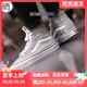 VANS SK8 HI 男女高帮休闲板鞋  VN0A32QG4G4/G6 VN0A4U16IYP