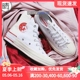 CONVERSE 1970s 三星标男女复古高帮板鞋168671C 168673C 169764C