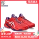 ASICS COURT FF3 NOVAK小德约科维奇网球鞋1041A361 1041A370-600