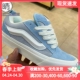 VANS Kun  SKool  防滑耐磨百搭气质低帮休闲运动板鞋VN0009QCSKY