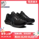 ASICS GT-2000 11跑步鞋1011B441-005-006-021 1011B475-006-021